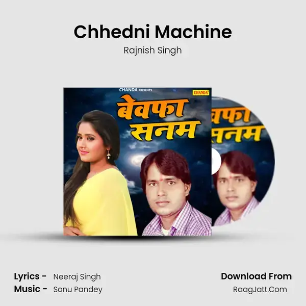 Chhedni Machine Song mp3 | Rajnish Singh