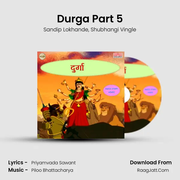 Durga Part 5 Song mp3 | Sandip Lokhande