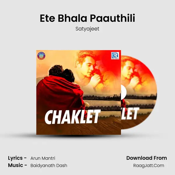 Ete Bhala Paauthili mp3 song