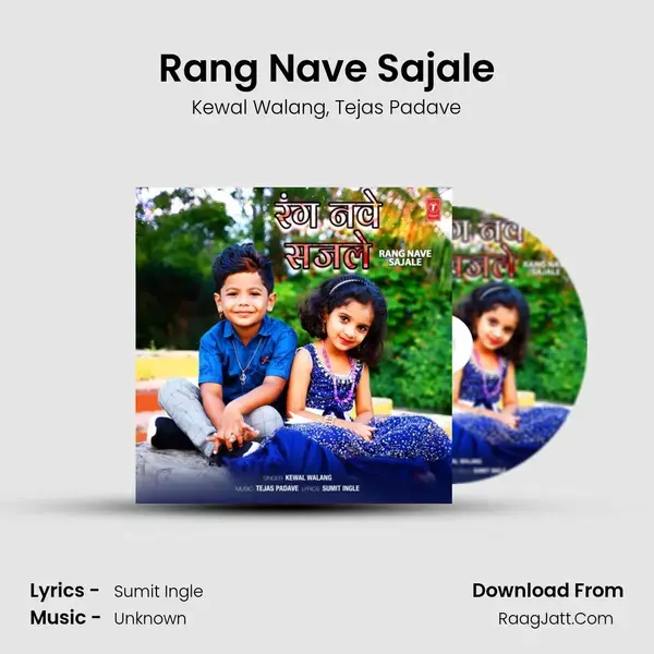 Rang Nave Sajale mp3 song