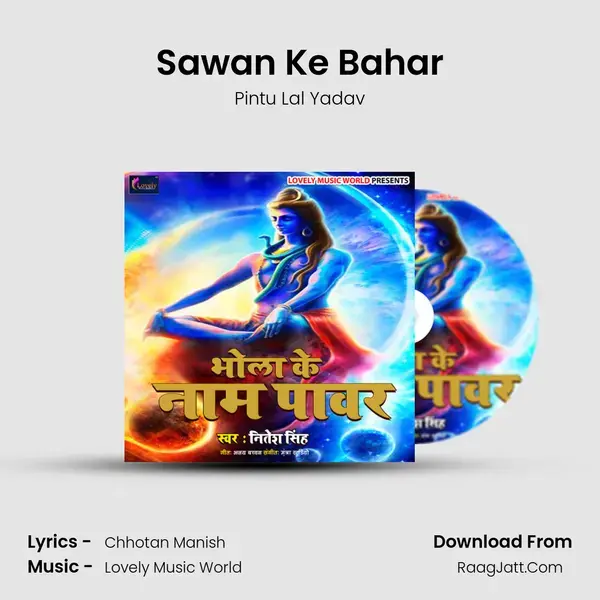 Sawan Ke Bahar Song mp3 | Pintu Lal Yadav