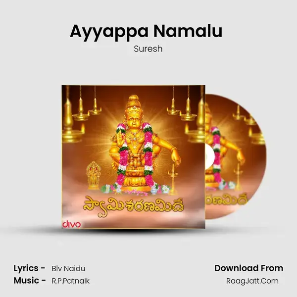 Ayyappa Namalu (From - Ayyappa Namalu) mp3 song