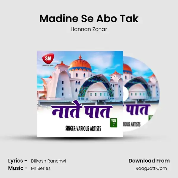 Madine Se Abo Tak Song mp3 | Hannan Zohar