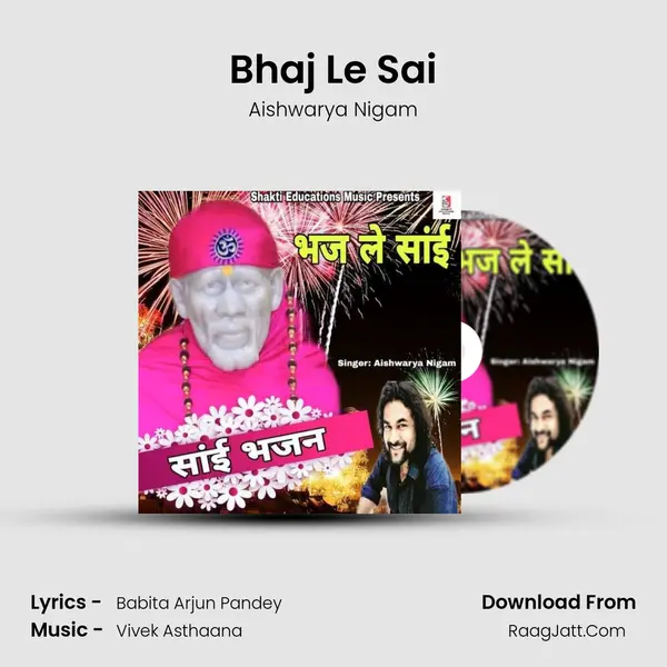 Bhaj Le Sai mp3 song