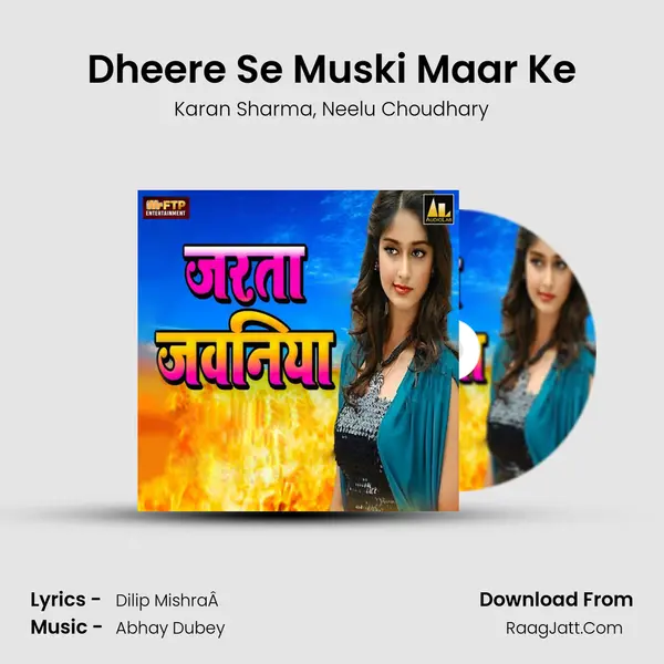 Dheere Se Muski Maar Ke Song mp3 | Karan Sharma