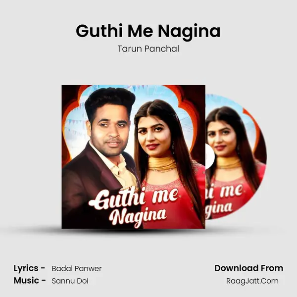 Guthi Me Nagina mp3 song