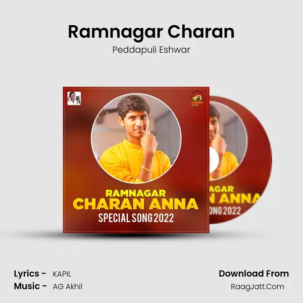 Ramnagar Charan mp3 song