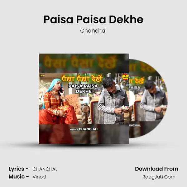 Paisa Paisa Dekhe mp3 song