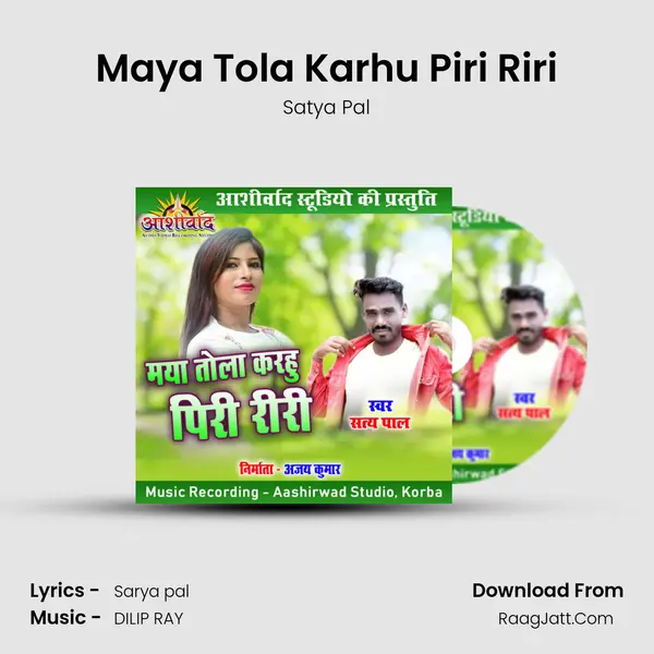 Maya Tola Karhu Piri Riri mp3 song