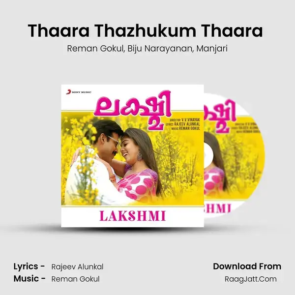 Thaara Thazhukum Thaara (Version, 1) mp3 song