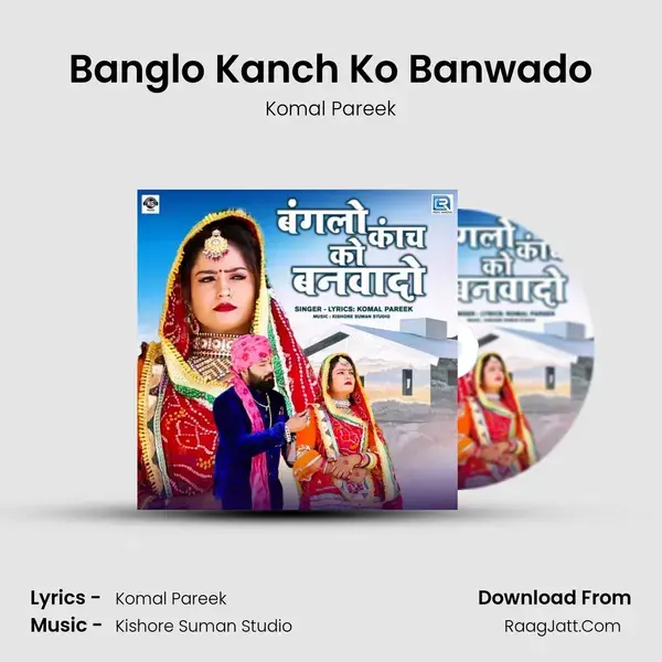 Banglo Kanch Ko Banwado mp3 song