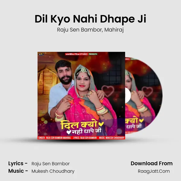 Dil Kyo Nahi Dhape Ji mp3 song