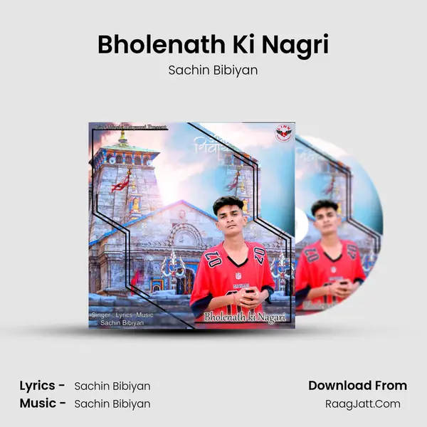 Bholenath Ki Nagri mp3 song