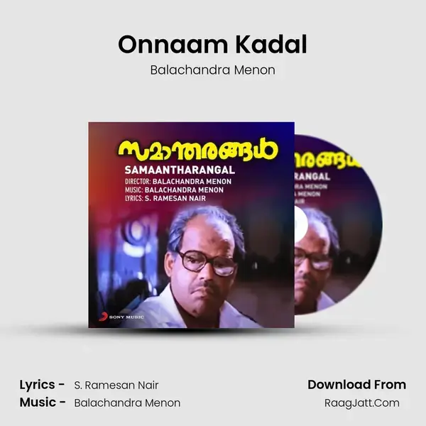 Onnaam Kadal Song mp3 | Balachandra Menon