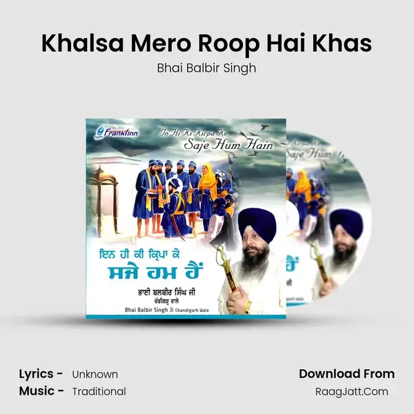 Khalsa Mero Roop Hai Khas mp3 song