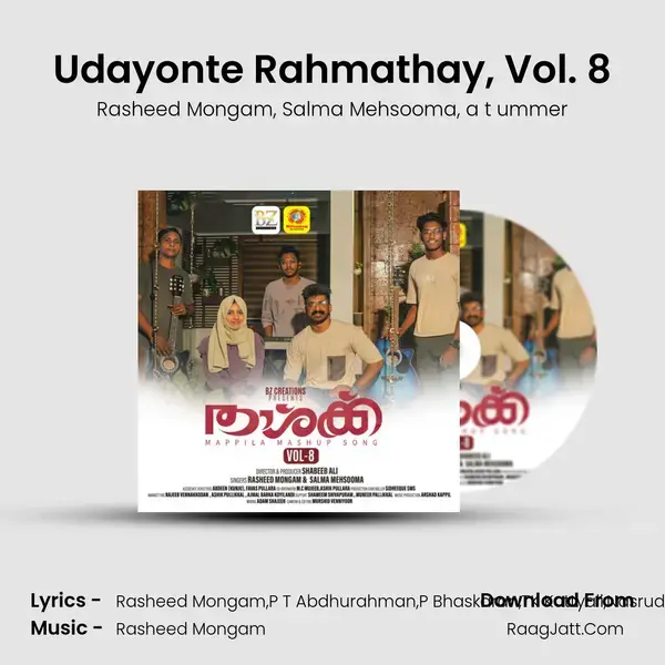 Udayonte Rahmathay, Vol. 8 mp3 song