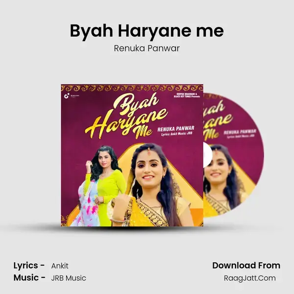 Byah Haryane me mp3 song