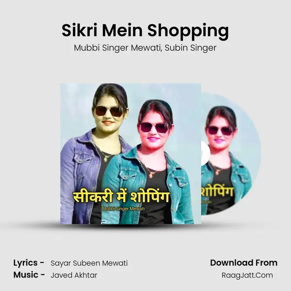 Sikri Mein Shopping mp3 song