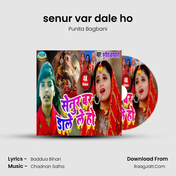 senur var dale ho mp3 song