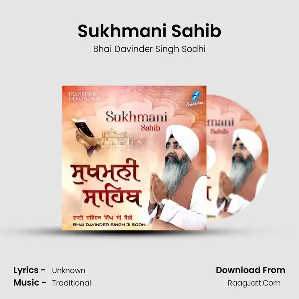 Sukhmani Sahib mp3 song