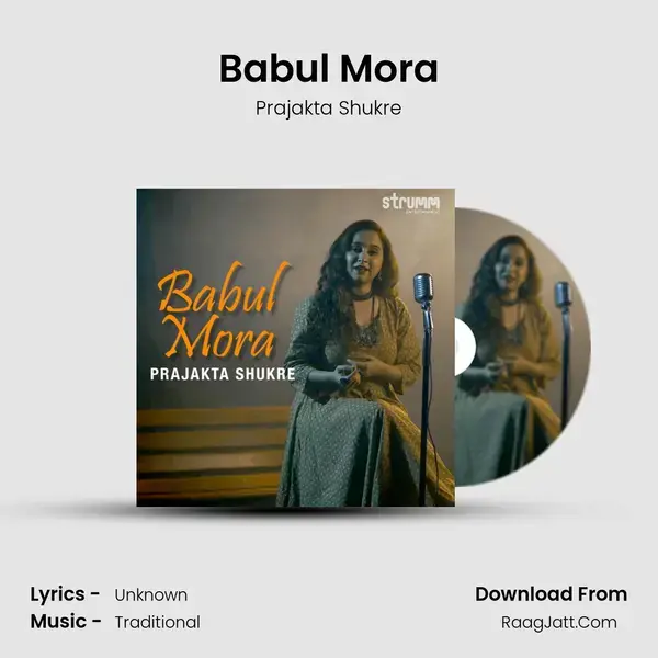 Babul Mora mp3 song