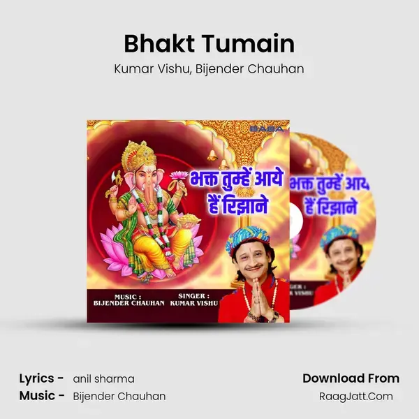 Bhakt Tumain mp3 song