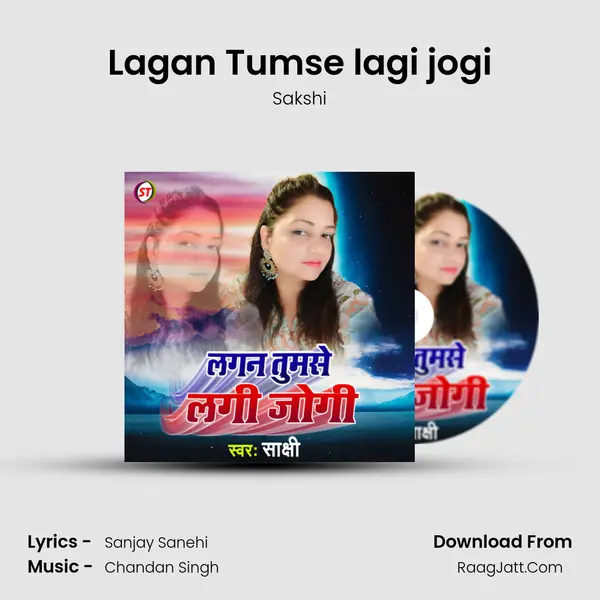 Lagan Tumse lagi jogi mp3 song