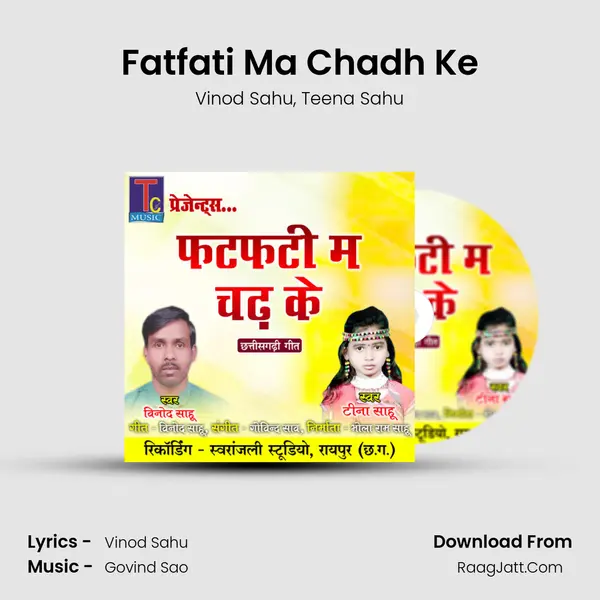 Fatfati Ma Chadh Ke mp3 song