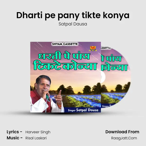 Dharti pe pany tikte konya mp3 song