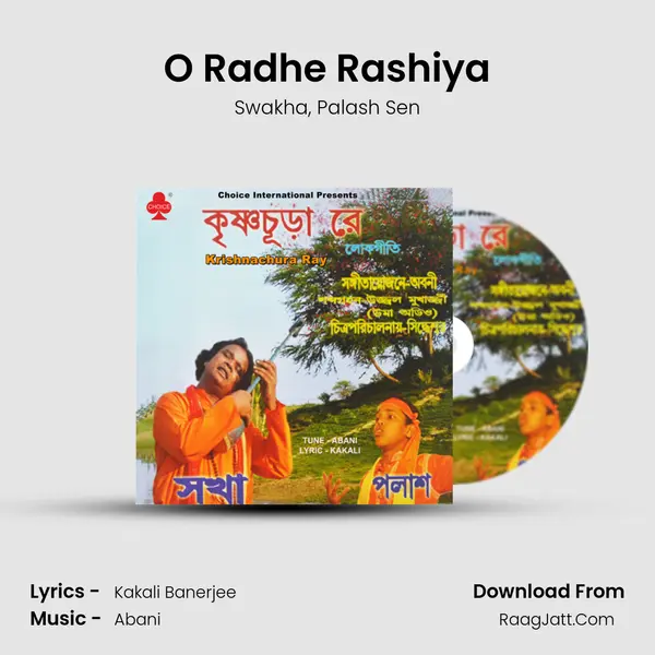 O Radhe Rashiya mp3 song