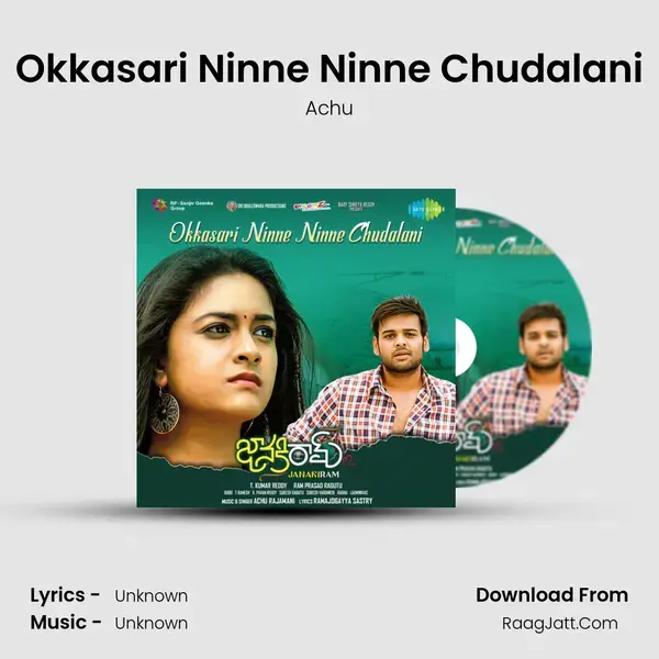 Okkasari Ninne Ninne Chudalani (From 