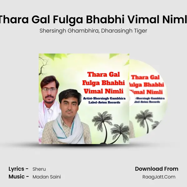 Thara Gal Fulga Bhabhi Vimal Nimli mp3 song