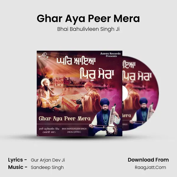 Ghar Aya Peer Mera mp3 song