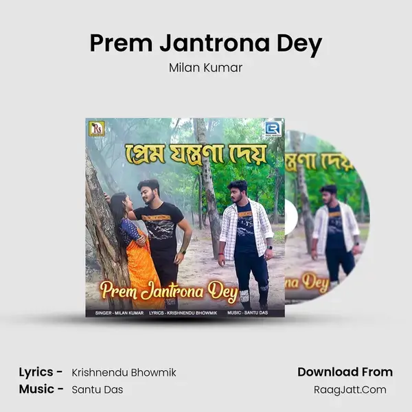 Prem Jantrona Dey mp3 song