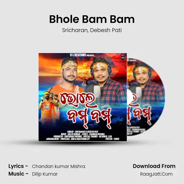 Bhole Bam Bam mp3 song