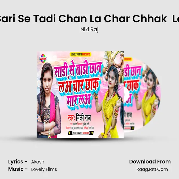 Sari Se Tadi Chan La Char Chhak  La mp3 song