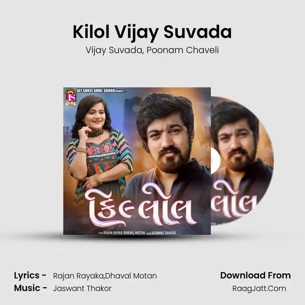 Kilol Vijay Suvada mp3 song