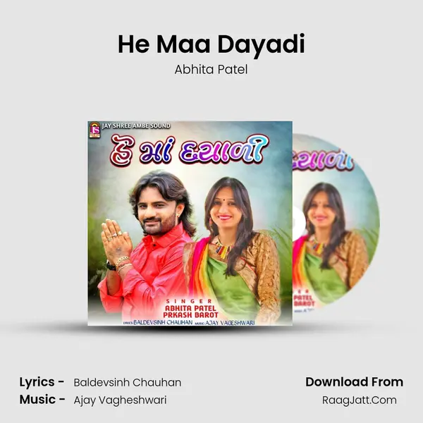 He Maa Dayadi mp3 song