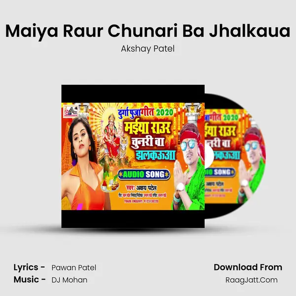 Maiya Raur Chunari Ba Jhalkaua mp3 song