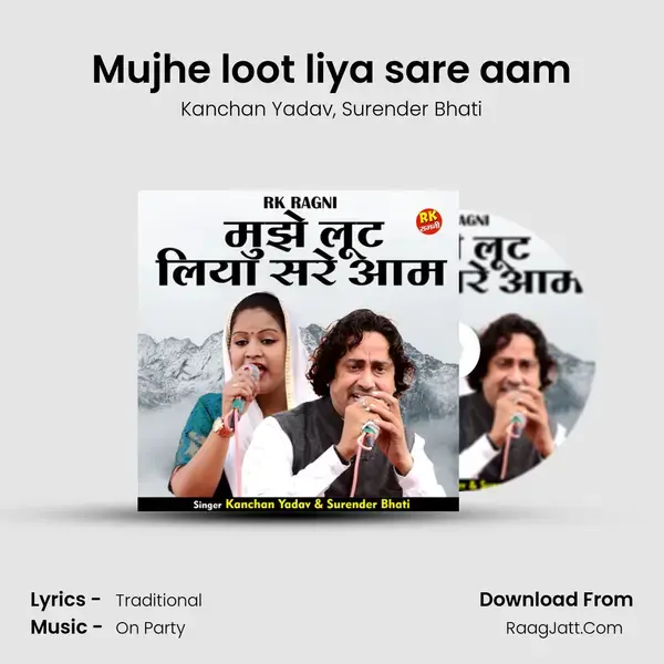 Mujhe loot liya sare aam mp3 song