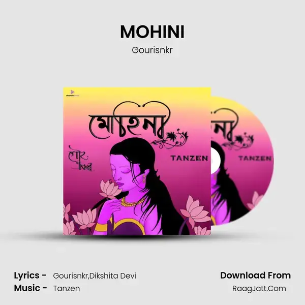 MOHINI mp3 song