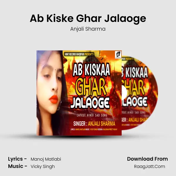 Ab Kiske Ghar Jalaoge mp3 song