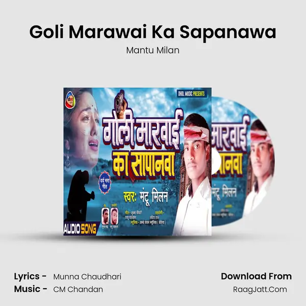 Goli Marawai Ka Sapanawa mp3 song