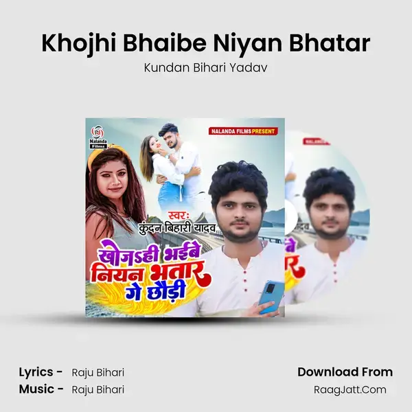 Khojhi Bhaibe Niyan Bhatar mp3 song