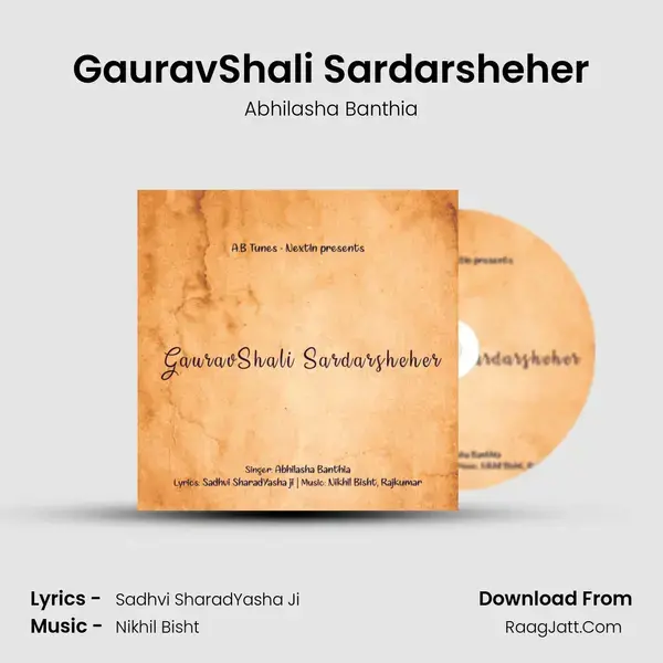 GauravShali Sardarsheher mp3 song