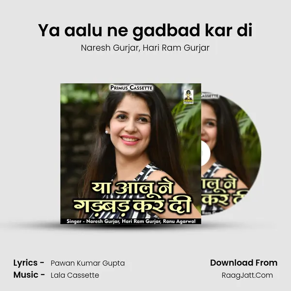 Ya aalu ne gadbad kar di mp3 song