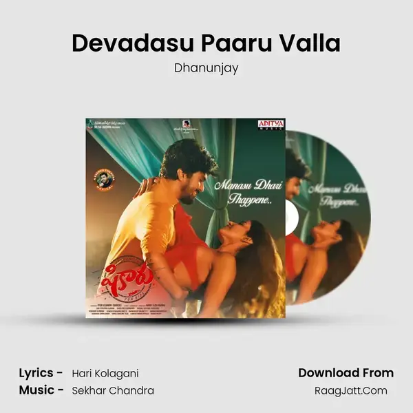 Devadasu Paaru Valla mp3 song