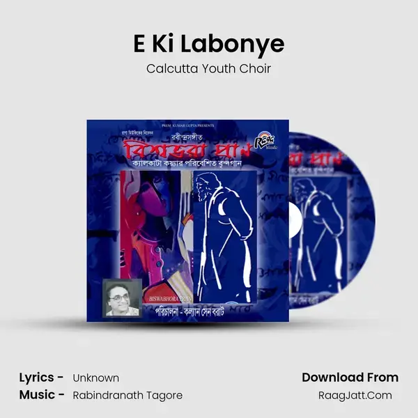 E Ki Labonye mp3 song