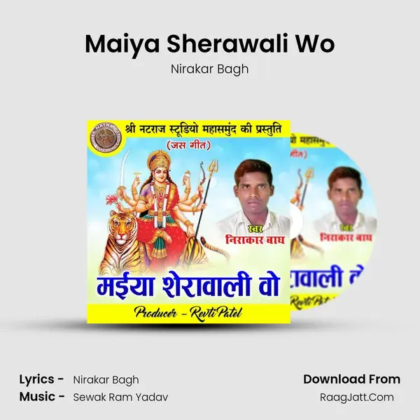 Maiya Sherawali Wo mp3 song