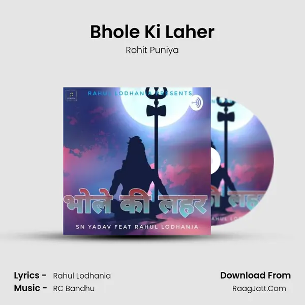 Bhole Ki Laher - Rohit Puniya